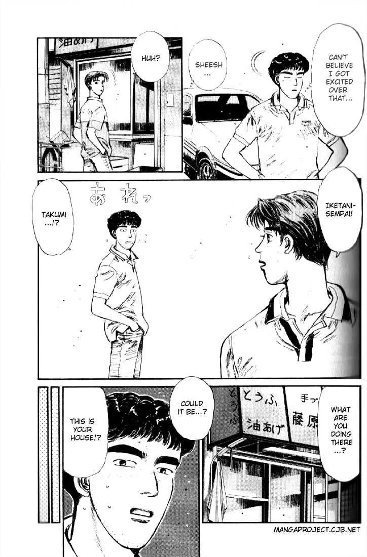 Initial D - Page 2