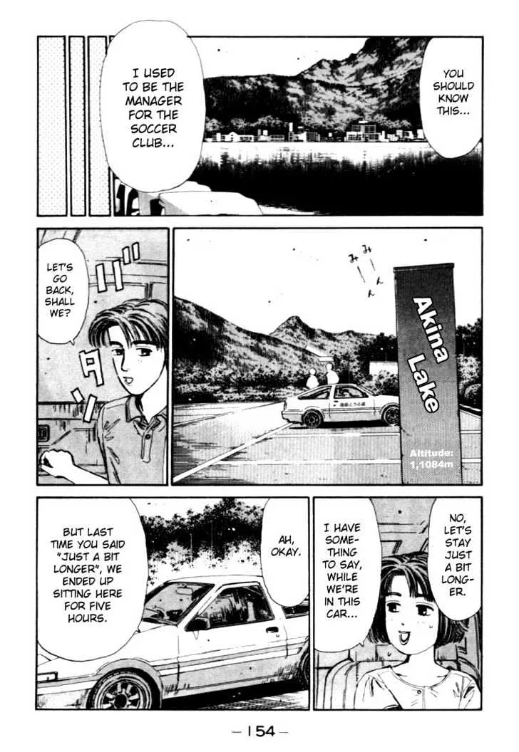 Initial D - Page 11