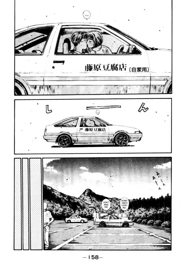 Initial D - Page 15