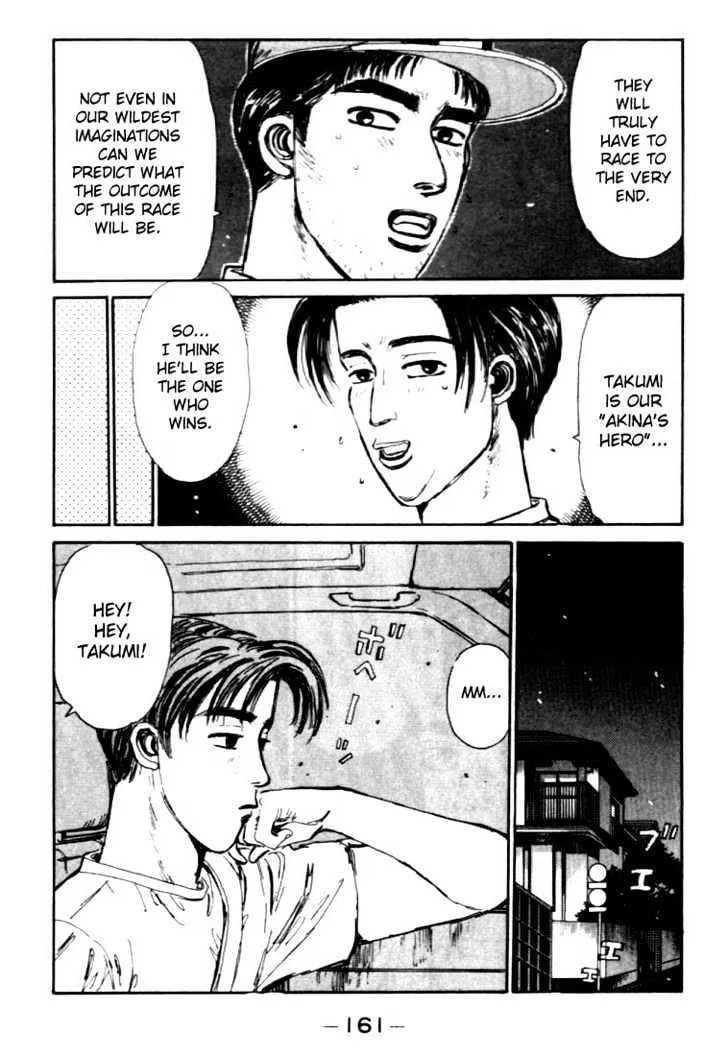 Initial D - Page 18