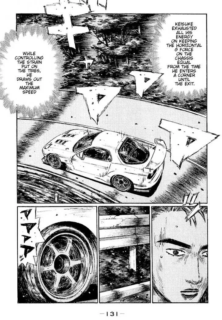 Initial D - Page 5