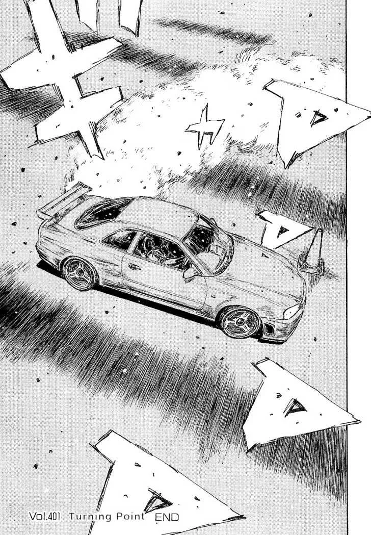 Initial D - Page 9