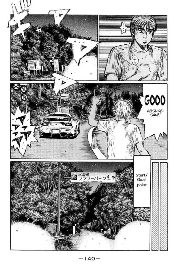 Initial D - Page 4