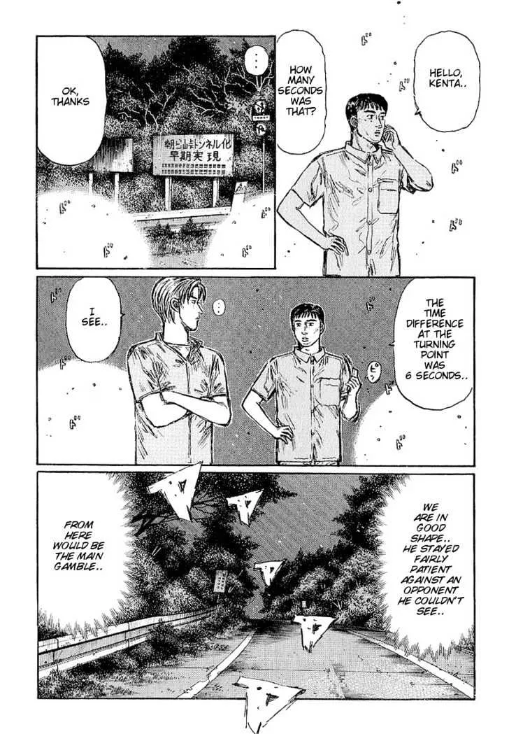 Initial D - Page 5