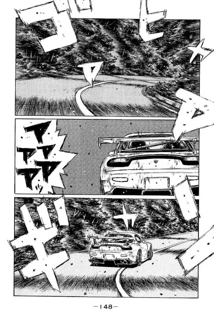 Initial D - Page 2