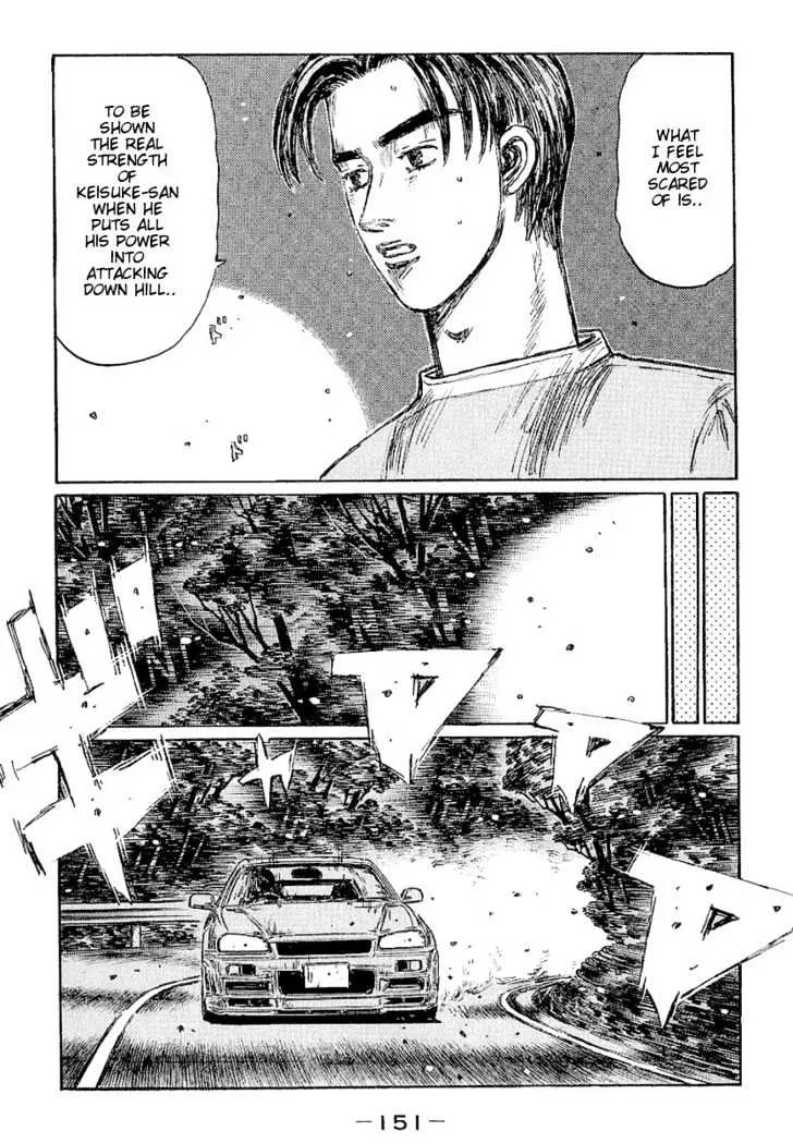 Initial D - Page 5