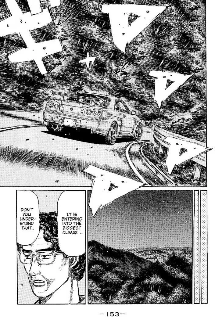 Initial D - Page 7