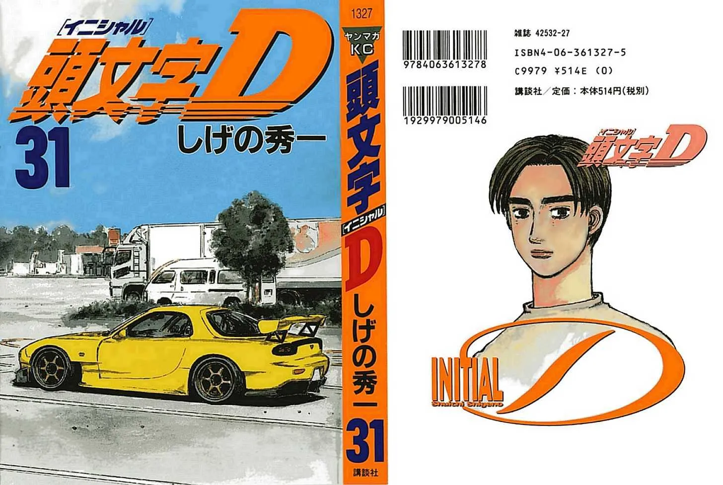 Initial D Chapter 405 page 1 - MangaNelo