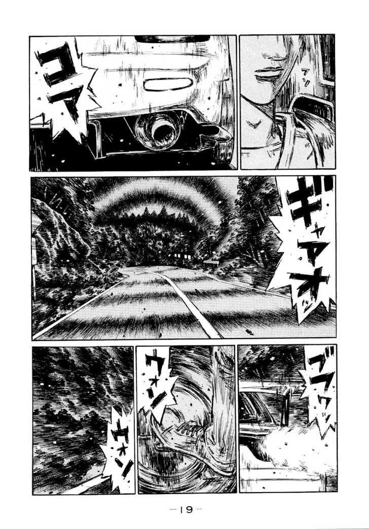 Initial D Chapter 406 page 8 - MangaNelo