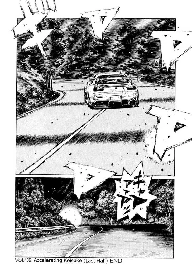 Initial D - Page 8