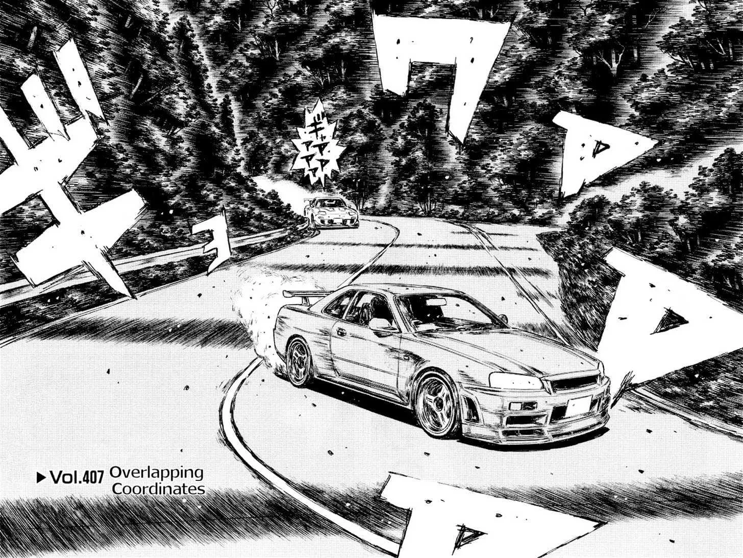 Initial D - Page 1