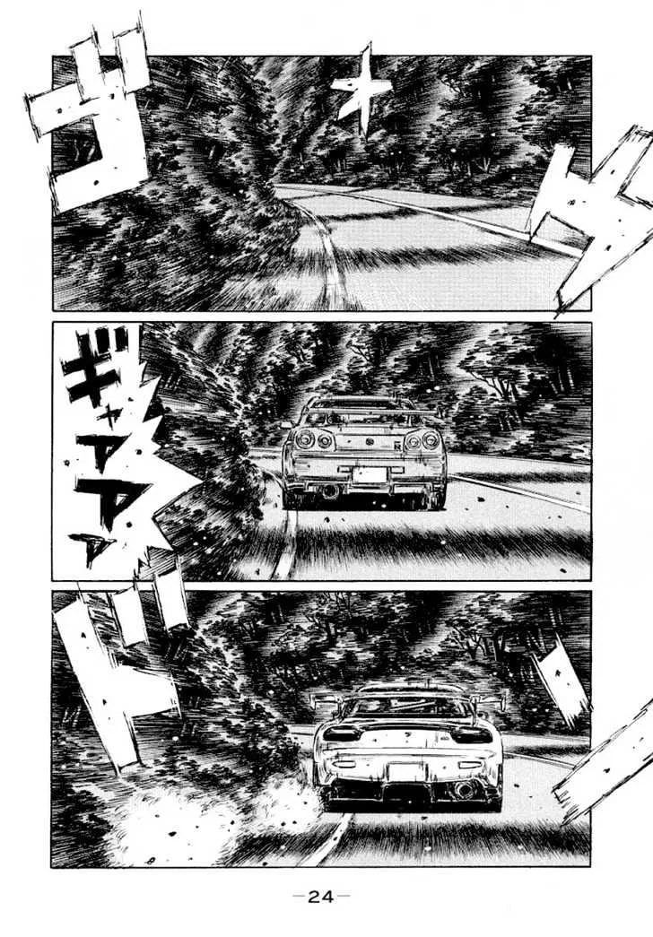 Initial D - Page 2