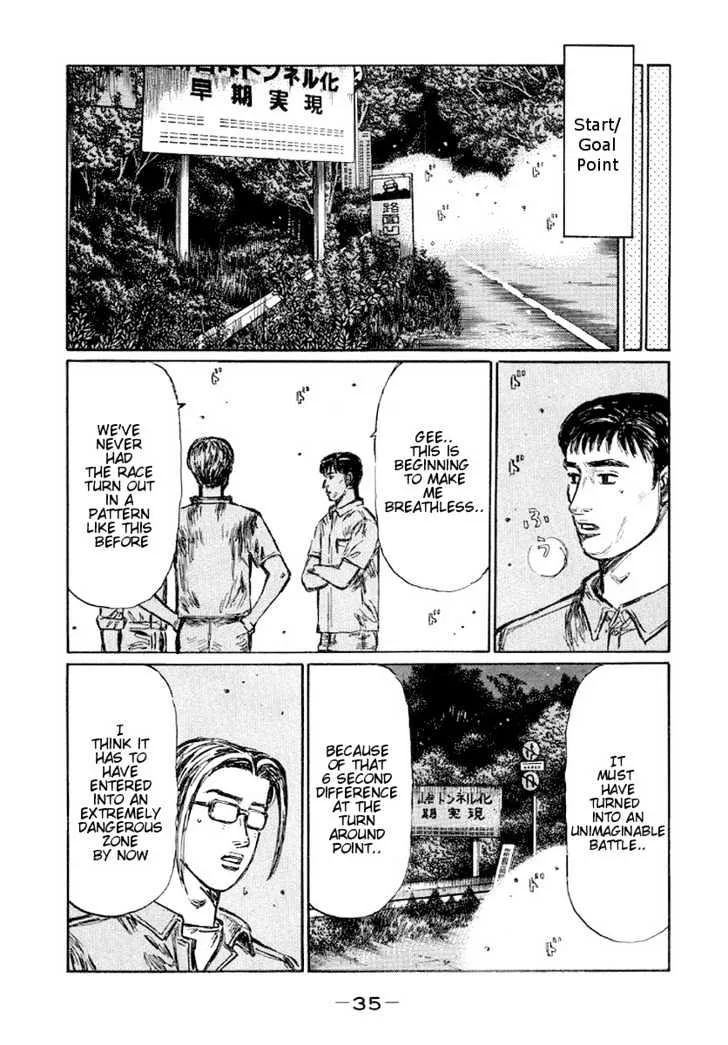 Initial D - Page 3