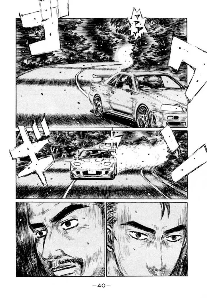 Initial D Chapter 408 page 9 - MangaNelo