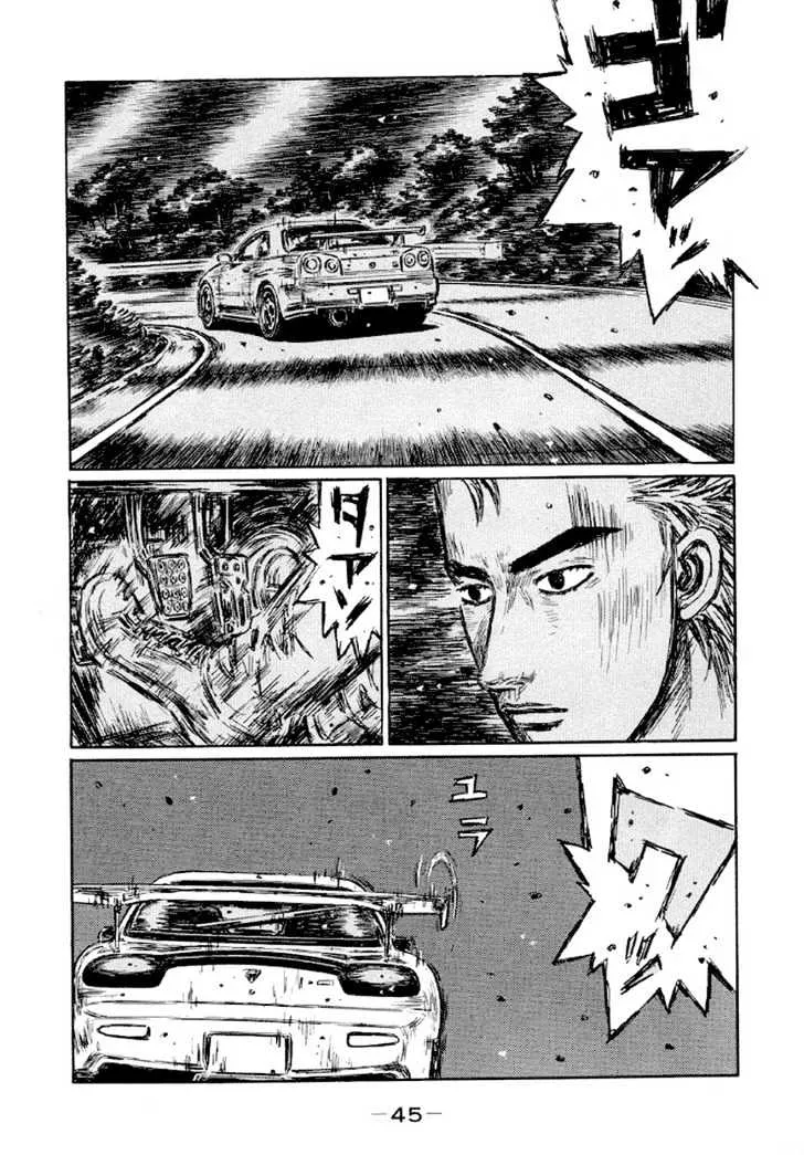 Initial D - Page 3