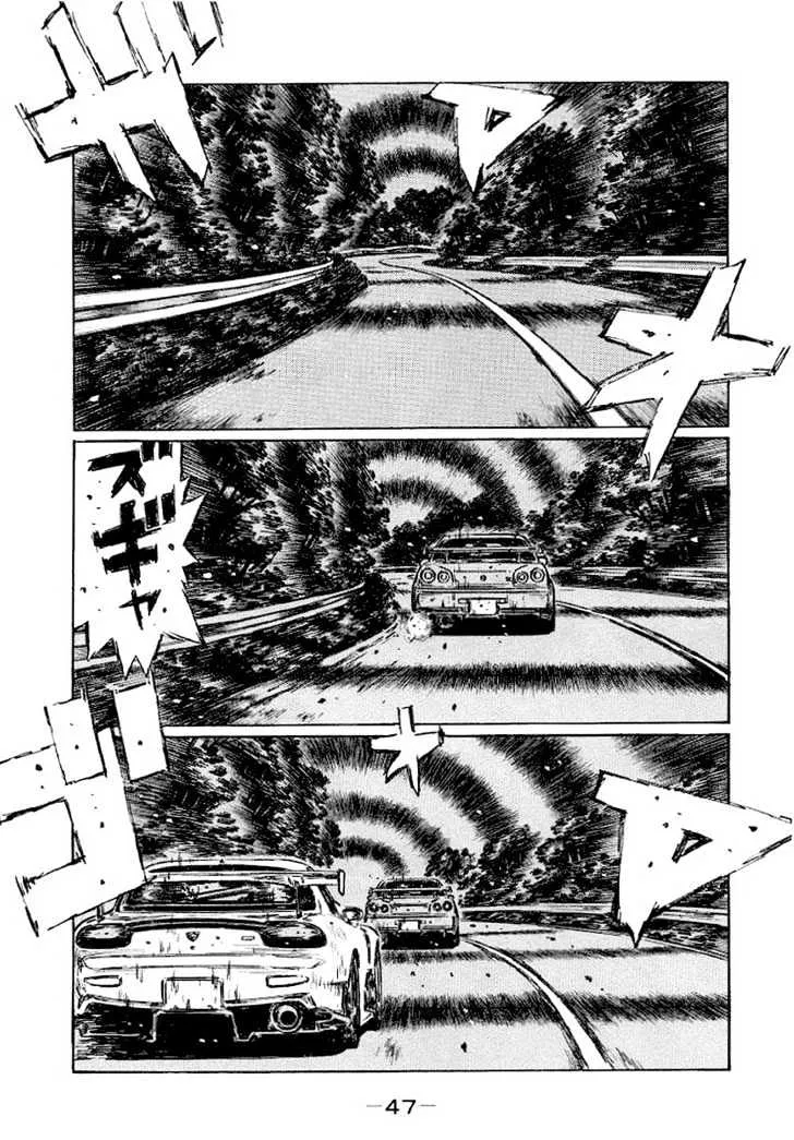 Initial D - Page 5