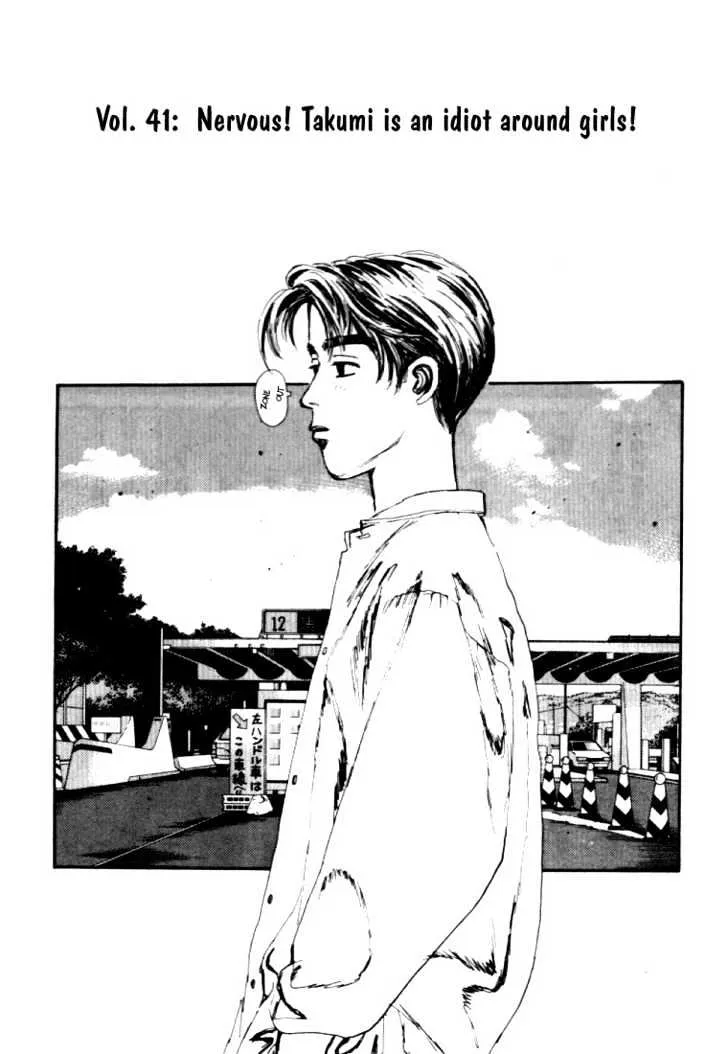 Initial D Chapter 41 page 1 - MangaNelo