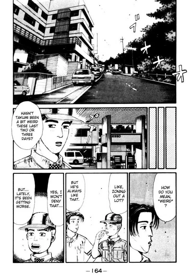 Initial D - Page 1