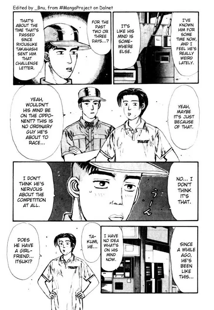 Initial D - Page 2