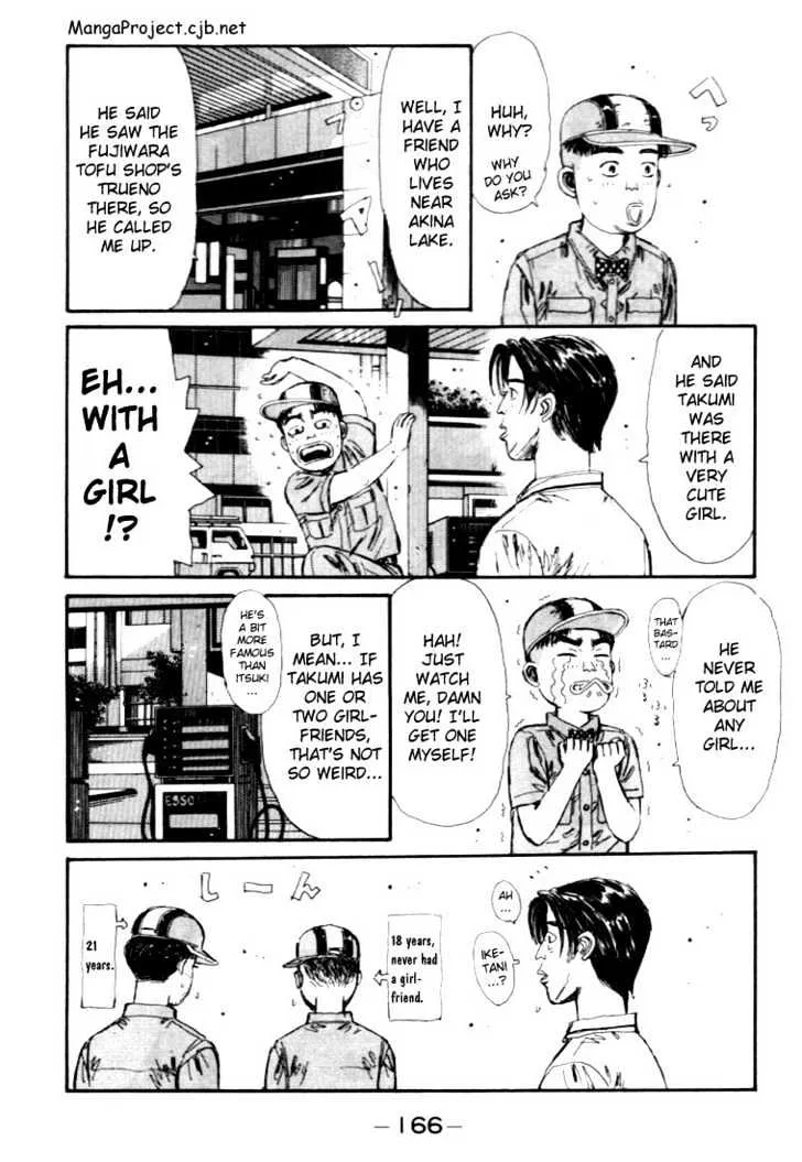 Initial D - Page 3