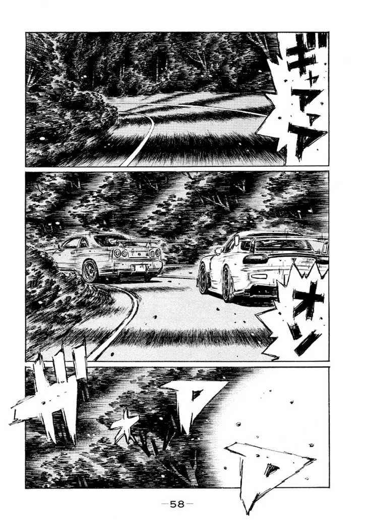 Initial D - Page 4