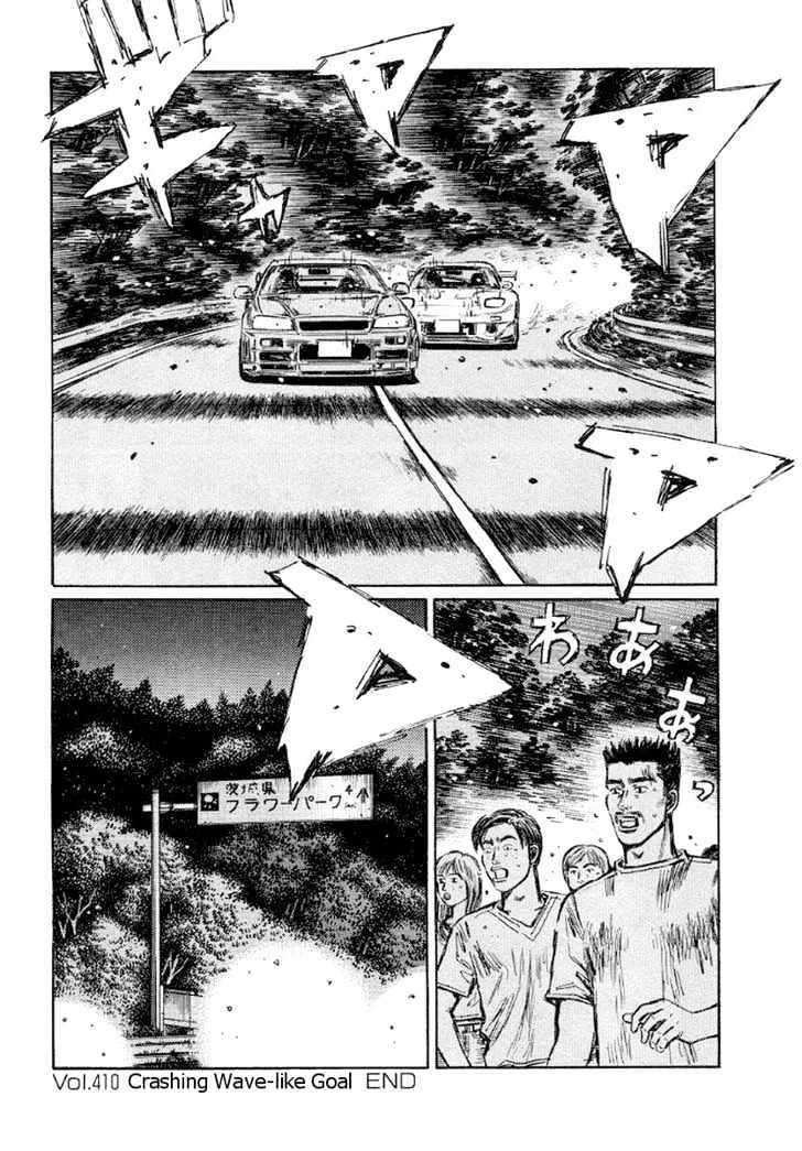 Initial D Chapter 410 page 9 - MangaNelo