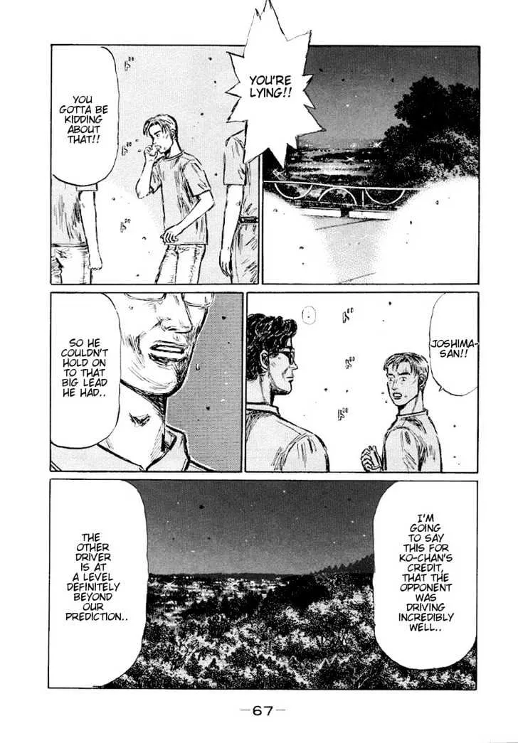 Initial D - Page 4