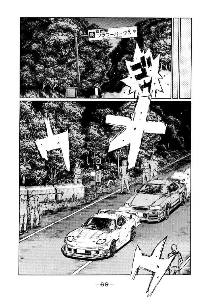 Initial D - Page 6