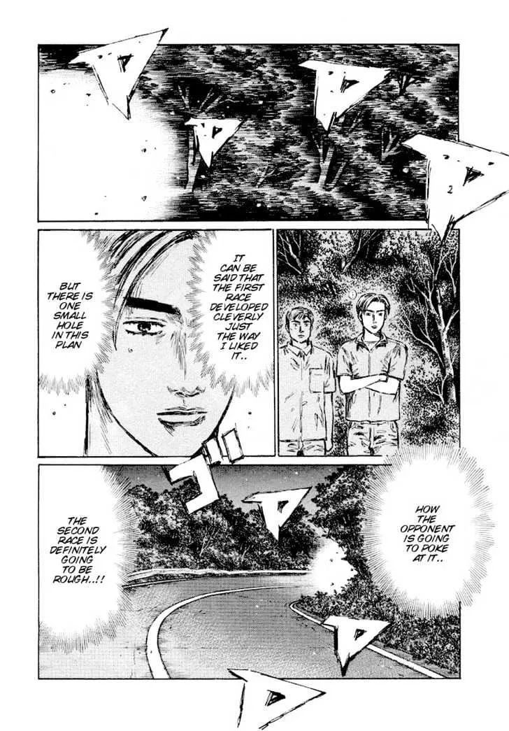 Initial D - Page 9