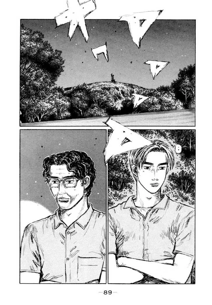 Initial D Chapter 412 page 12 - MangaNelo