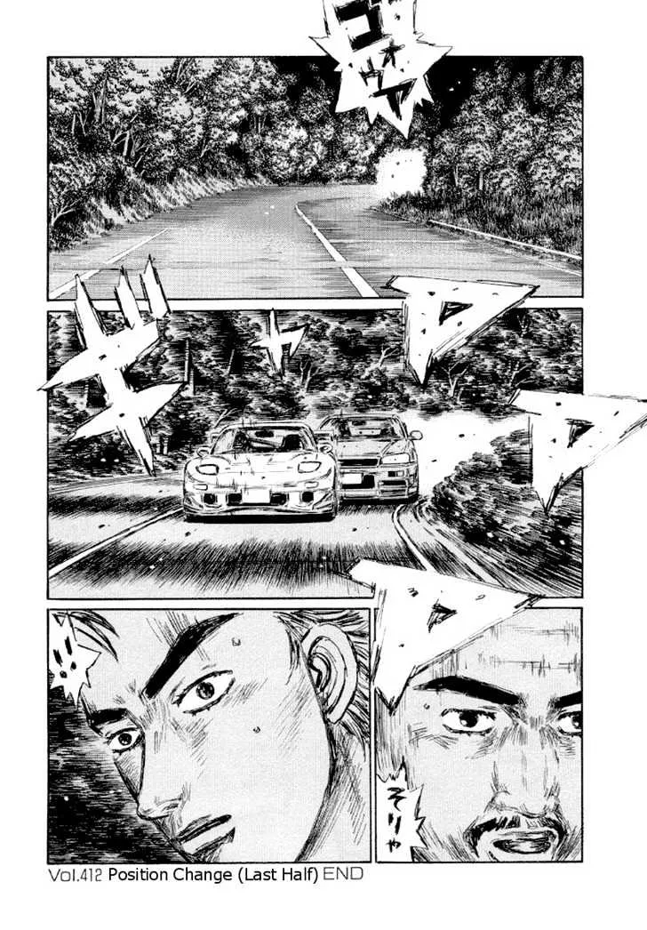 Initial D Chapter 412 page 13 - MangaNelo