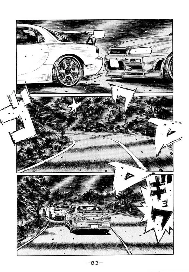 Initial D - Page 5