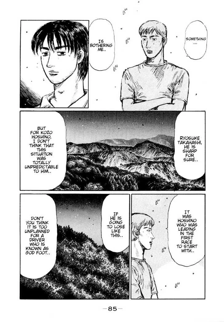 Initial D - Page 7