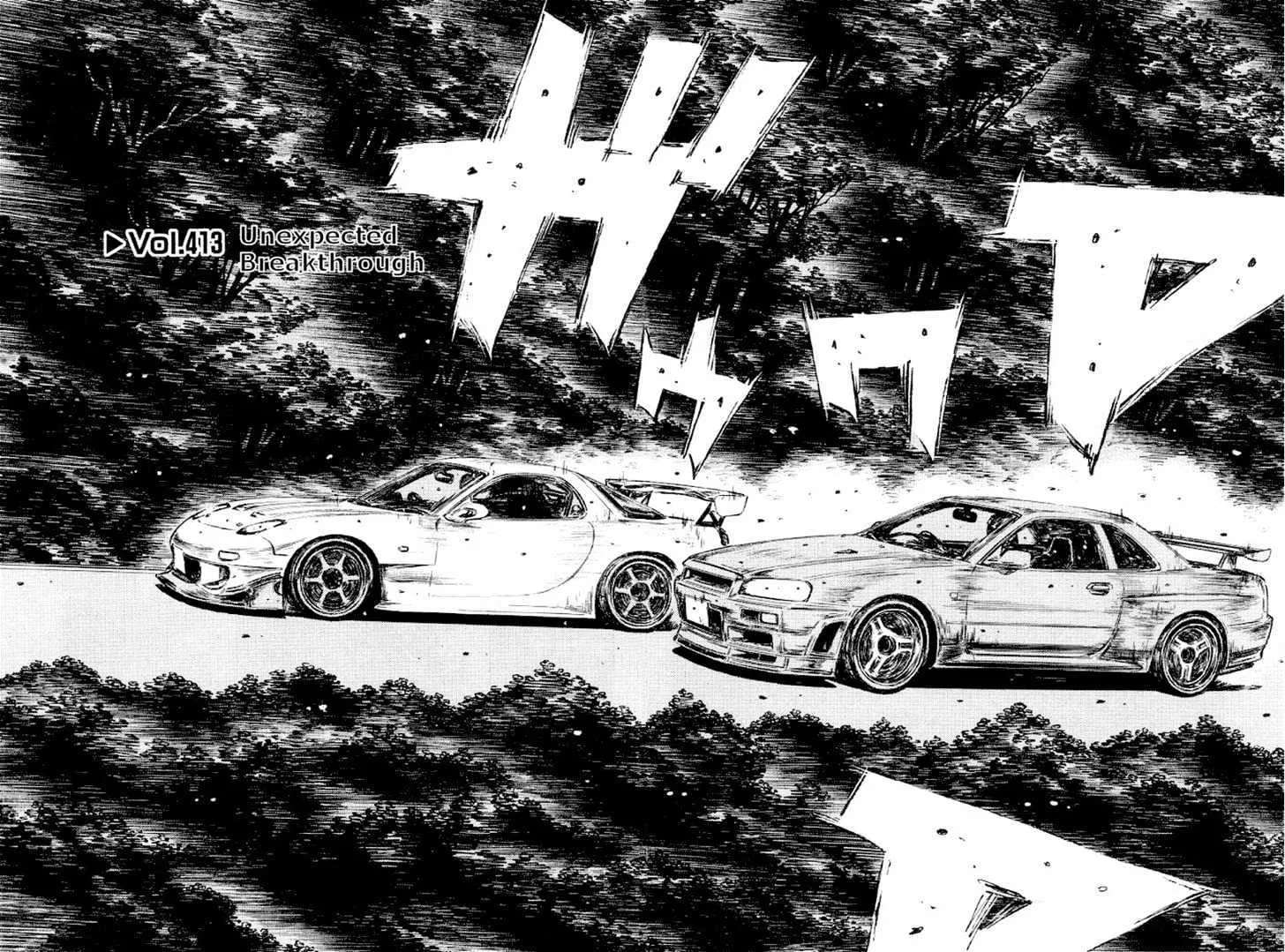 Initial D - Page 1