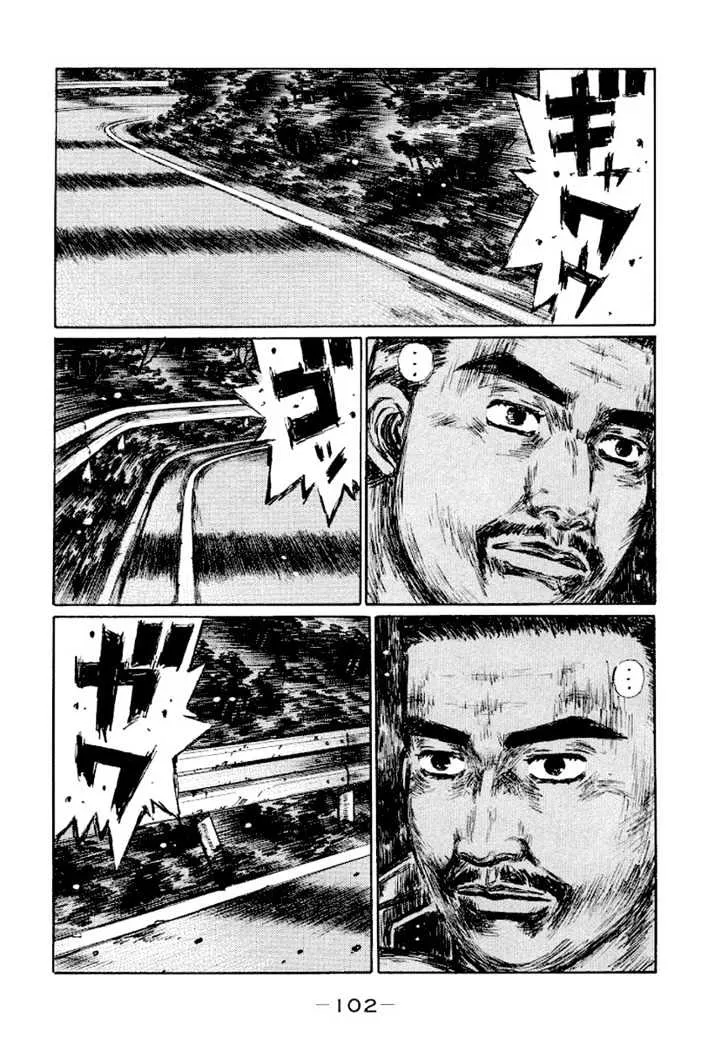 Initial D - Page 10