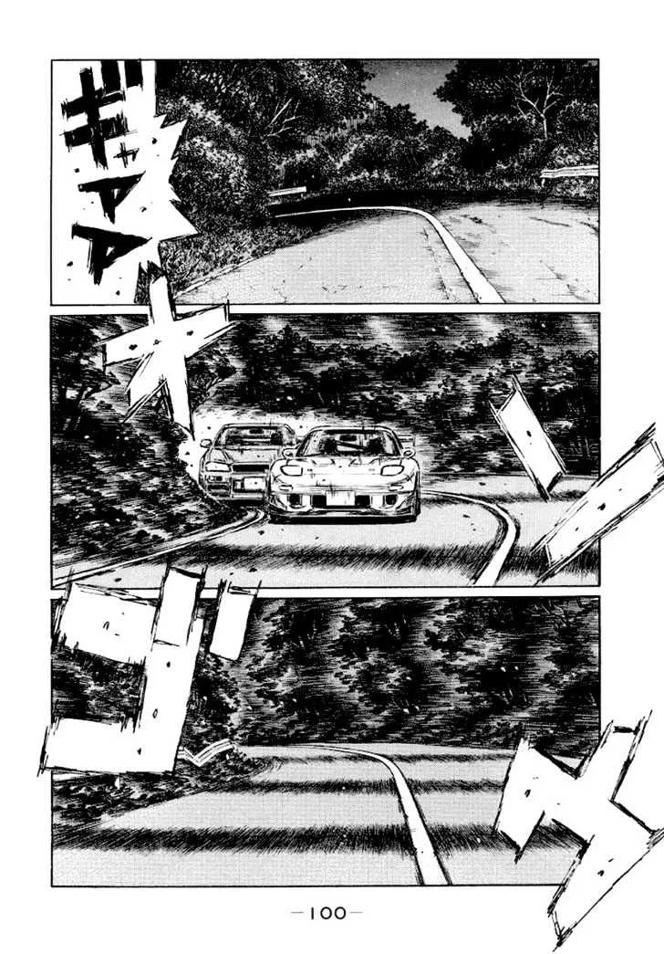 Initial D - Page 8