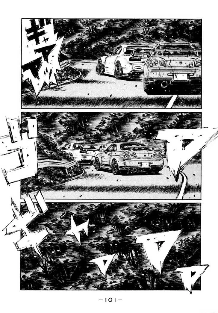 Initial D - Page 9