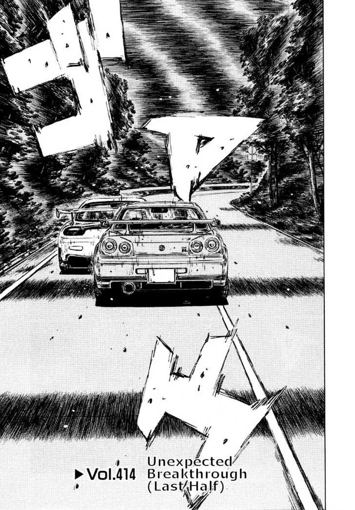 Initial D Chapter 414 page 1 - MangaNelo