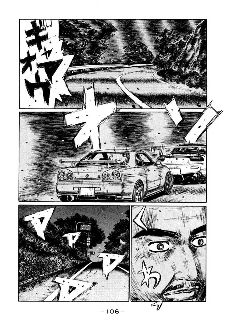 Initial D - Page 1