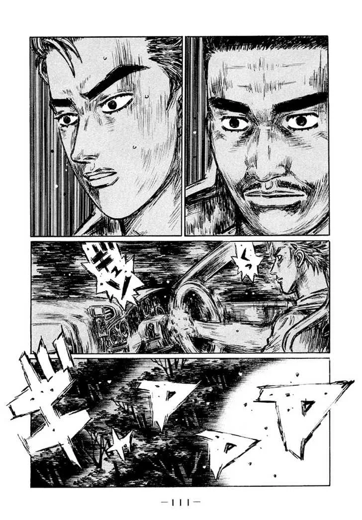 Initial D - Page 6