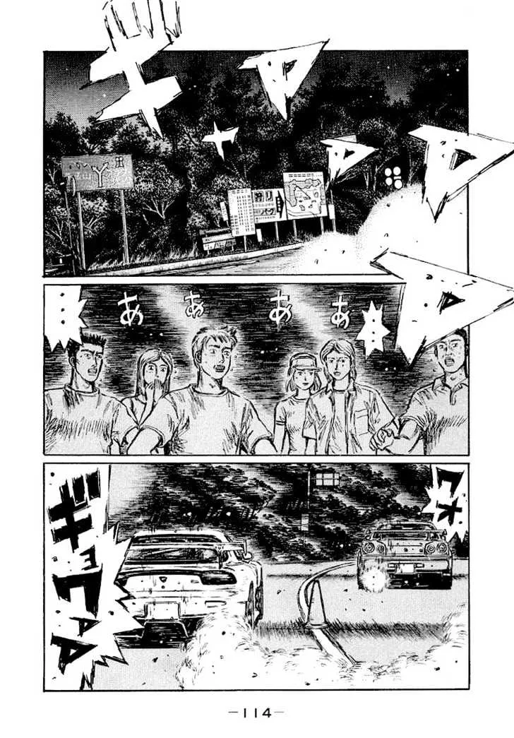 Initial D - Page 8