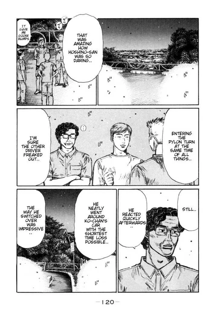 Initial D - Page 1