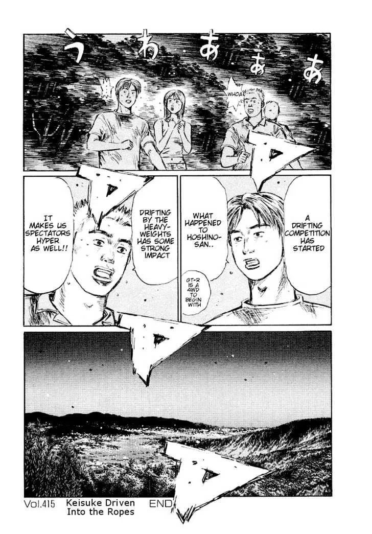 Initial D - Page 13