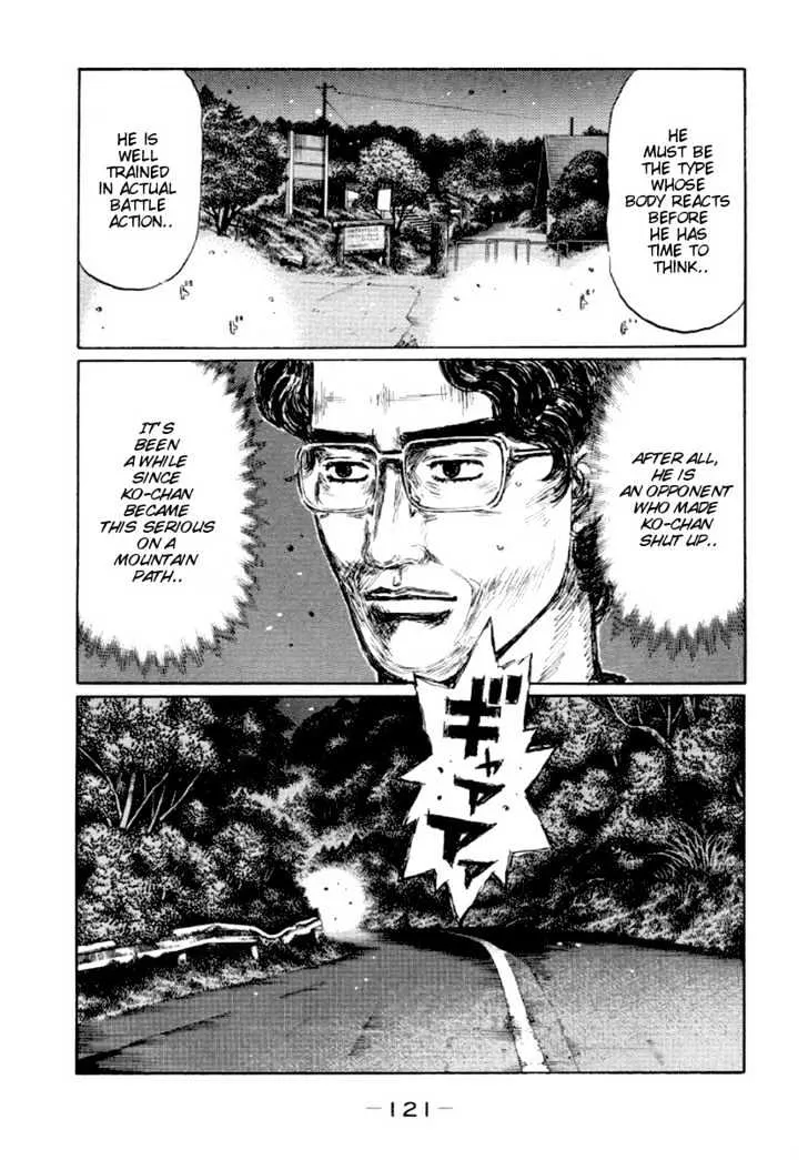 Initial D - Page 2