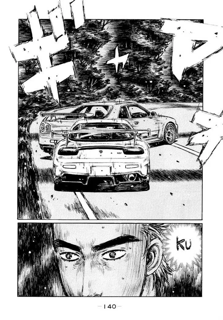 Initial D Chapter 416 page 7 - MangaNelo