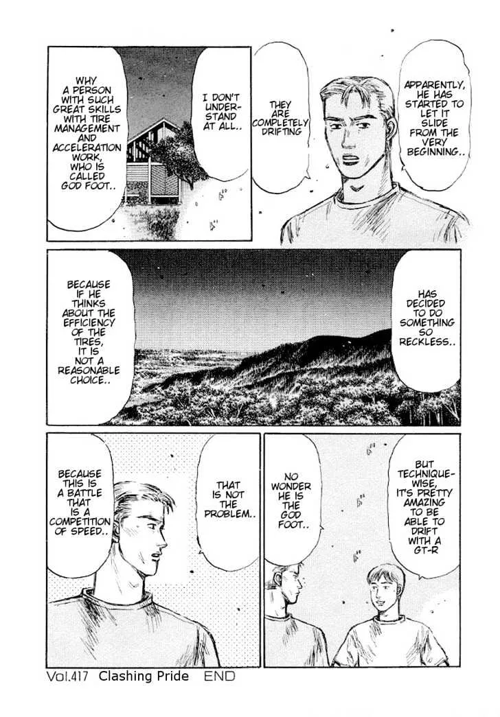 Initial D - Page 10