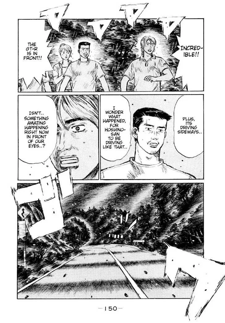 Initial D - Page 5