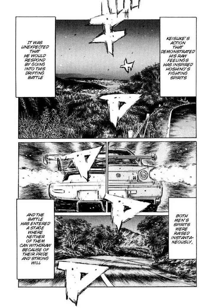 Initial D - Page 7