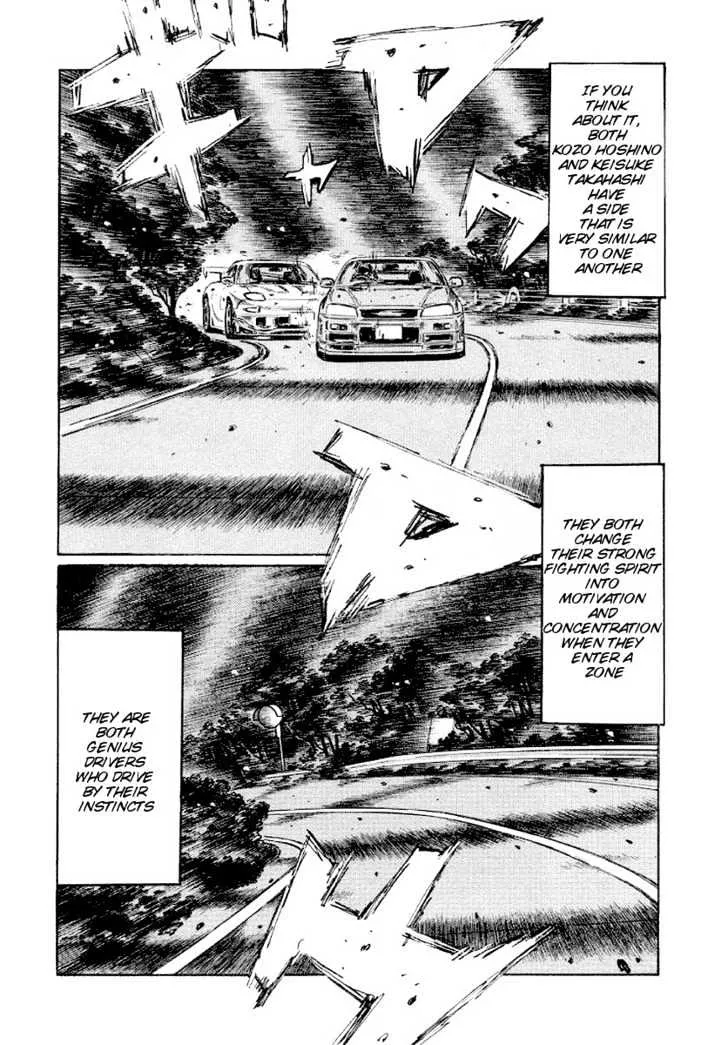 Initial D - Page 8