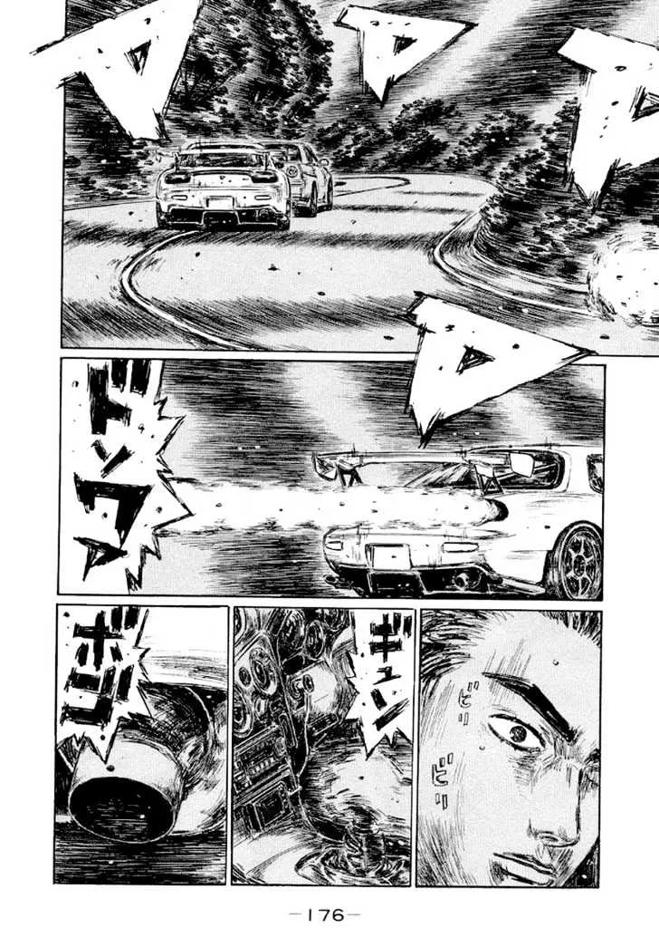 Initial D - Page 8